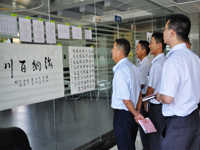 宏旺集团首届书法比赛圆满成功