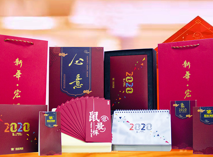 宏旺集团戴促辉董事长2020年元旦致辞