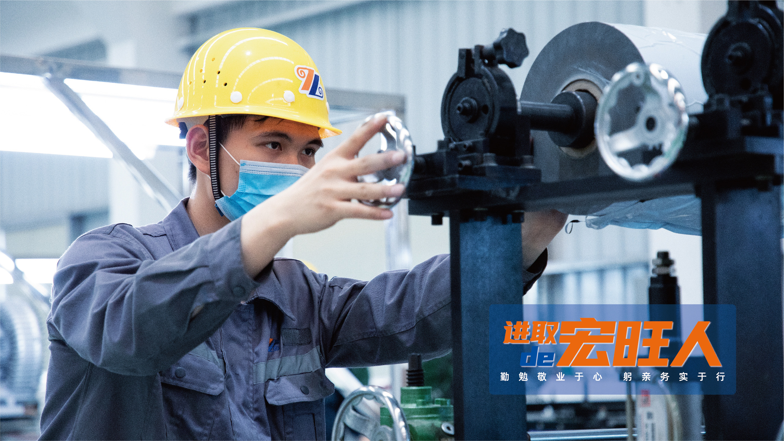冯浩文：勤勉付出终获掌声