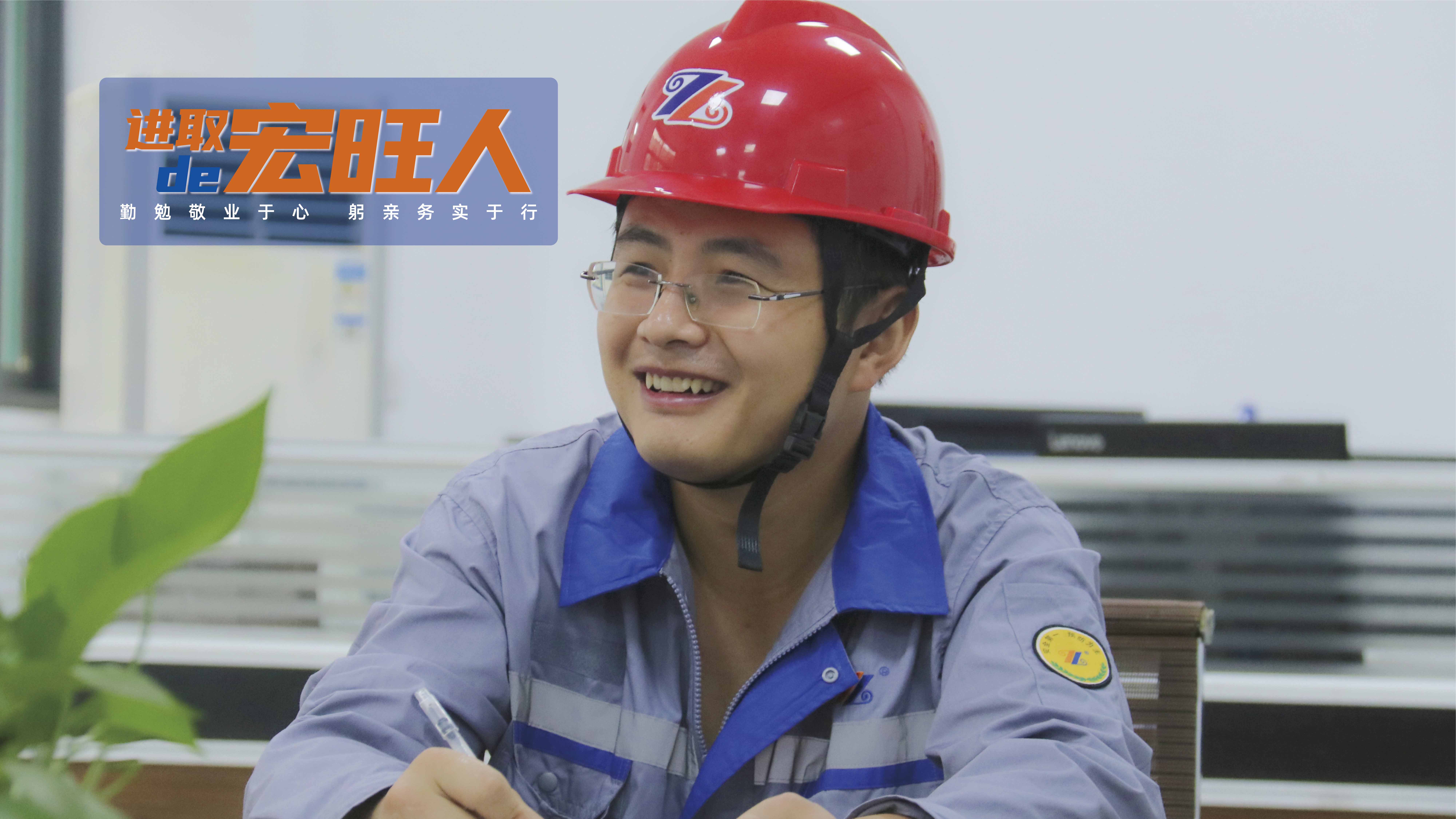 追梦在路上，奋斗正当时