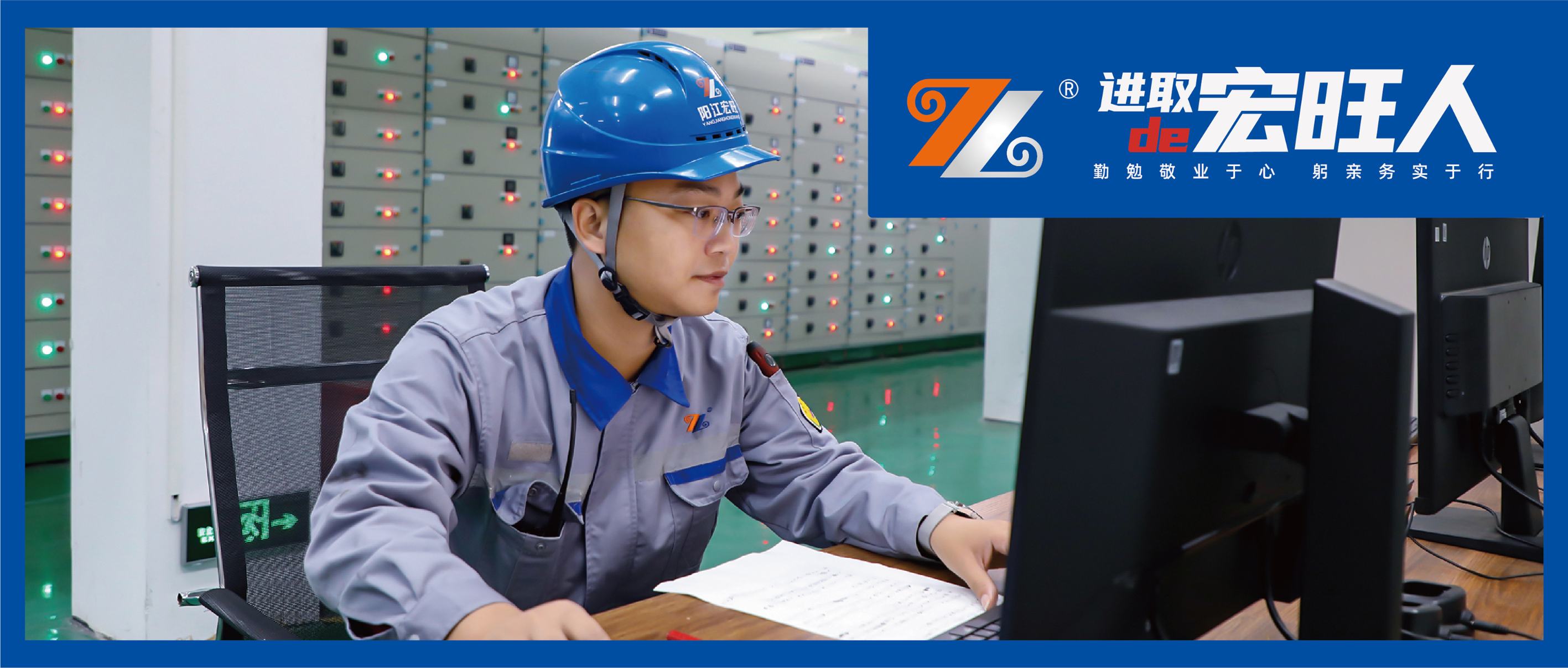 为电气设备认真“找茬”