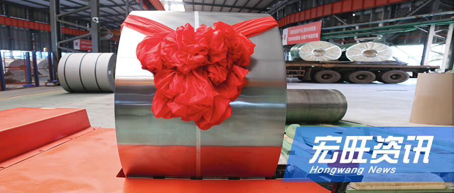 阳江宏旺立式光亮炉生产线全面投产