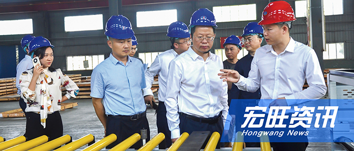 乐山市委常委、市直机关工委书记谭焰一行莅临四川宏旺调研