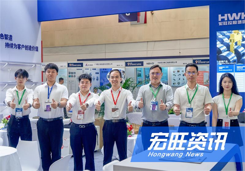 高端硅钢驱动低碳未来｜宏旺参加第三届SMM新能源汽车供应链博览会圆满收官