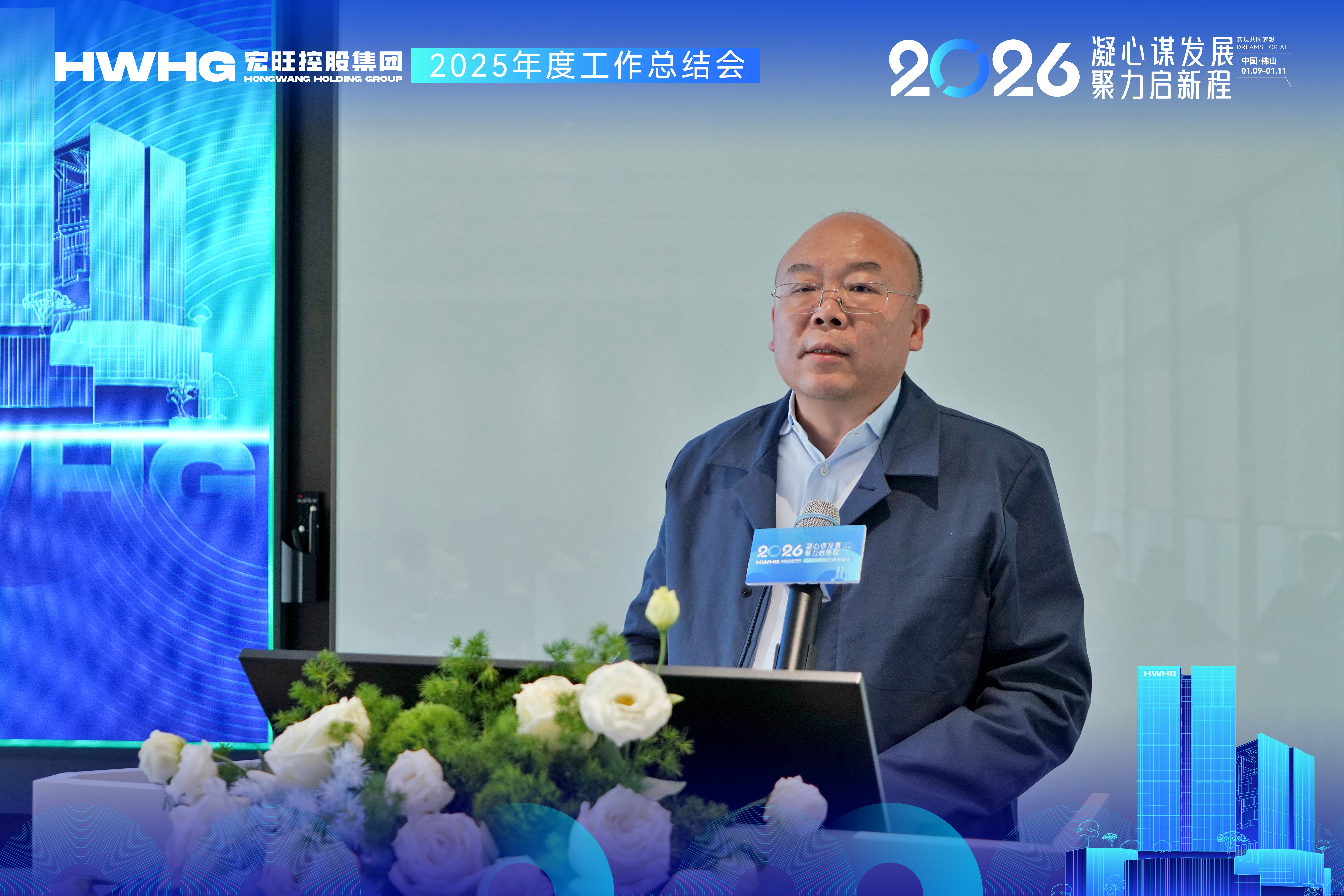 宏旺总部大楼 彩宏里