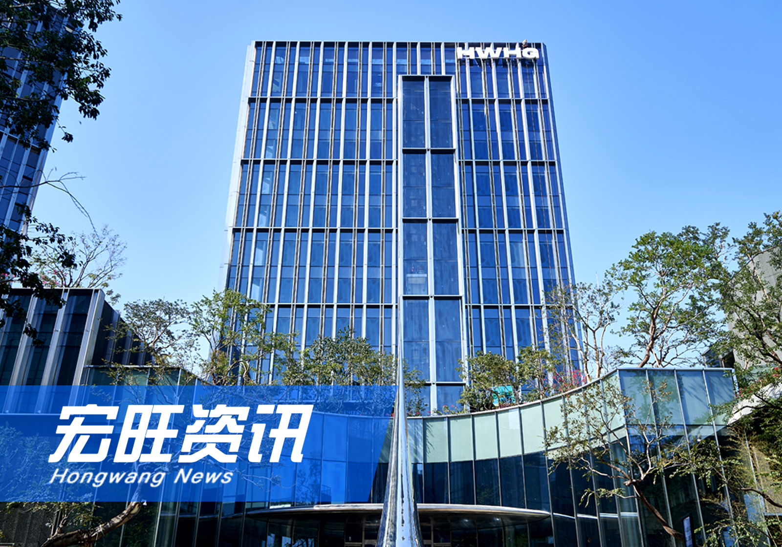 集团荣膺“佛山市2025年度增资扩产优秀企业”