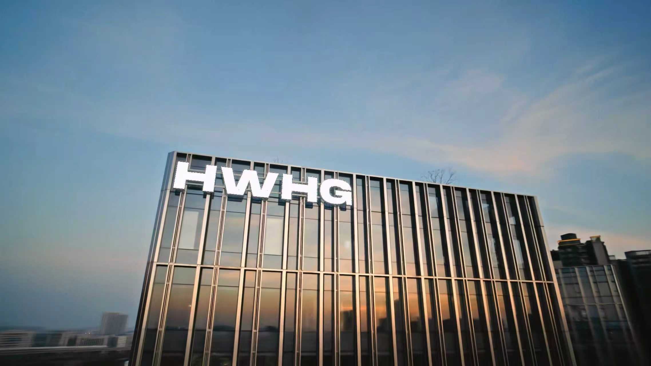 宏旺控股集团2026宣传片