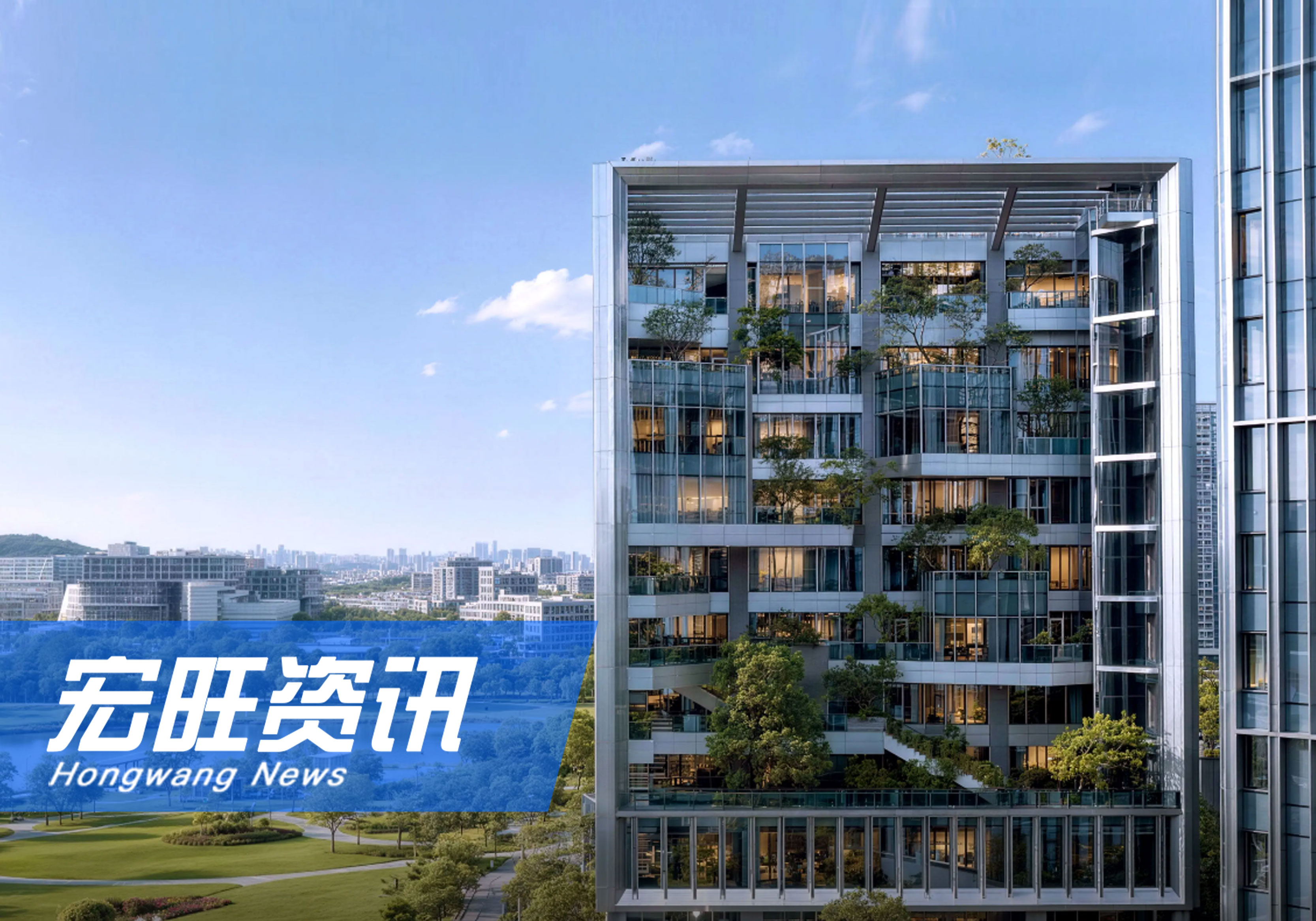 临沂市委副书记、市长于胜涛一行莅临集团总部调研